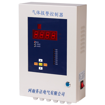 500系列气体报警控制器 