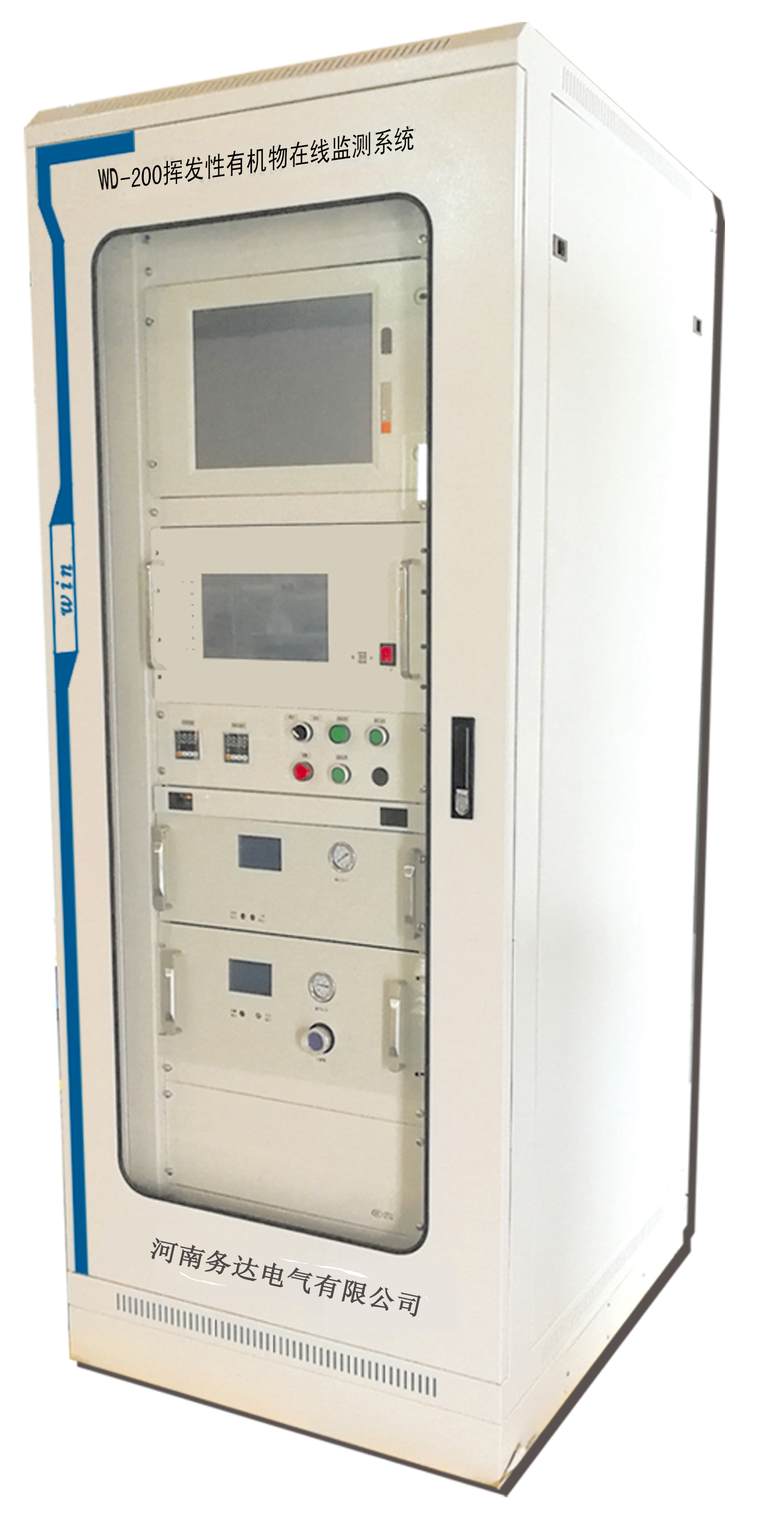 甲烷/非甲烷总烃/苯系物在线监测系统 