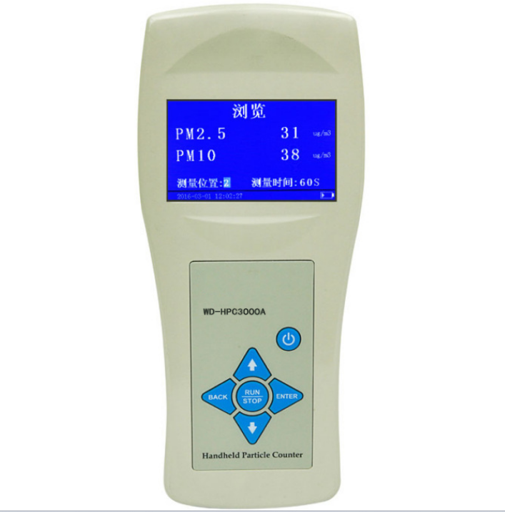 WD-HPC3000A空气净化检测仪